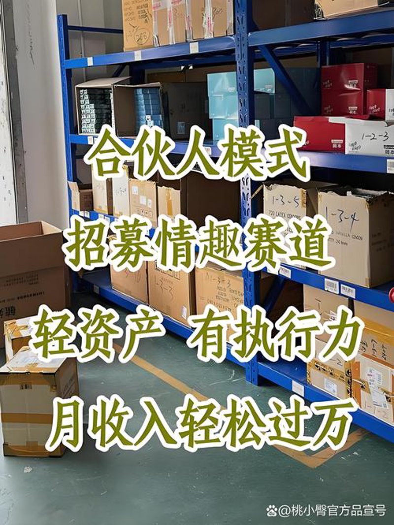 商贸行业新趋势:北京烽雨澜的创新之路